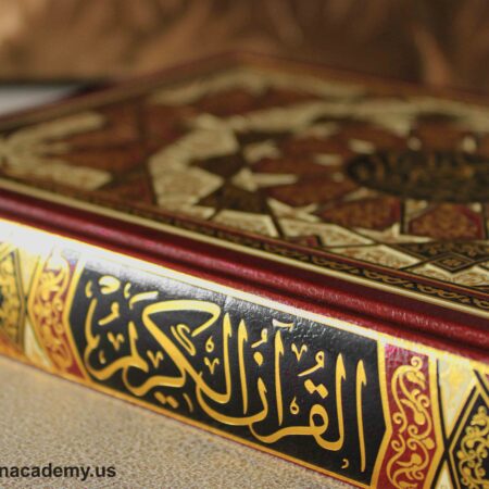 E Online Quran Academy Provide Online Quran Classes for Kids and Adults Students